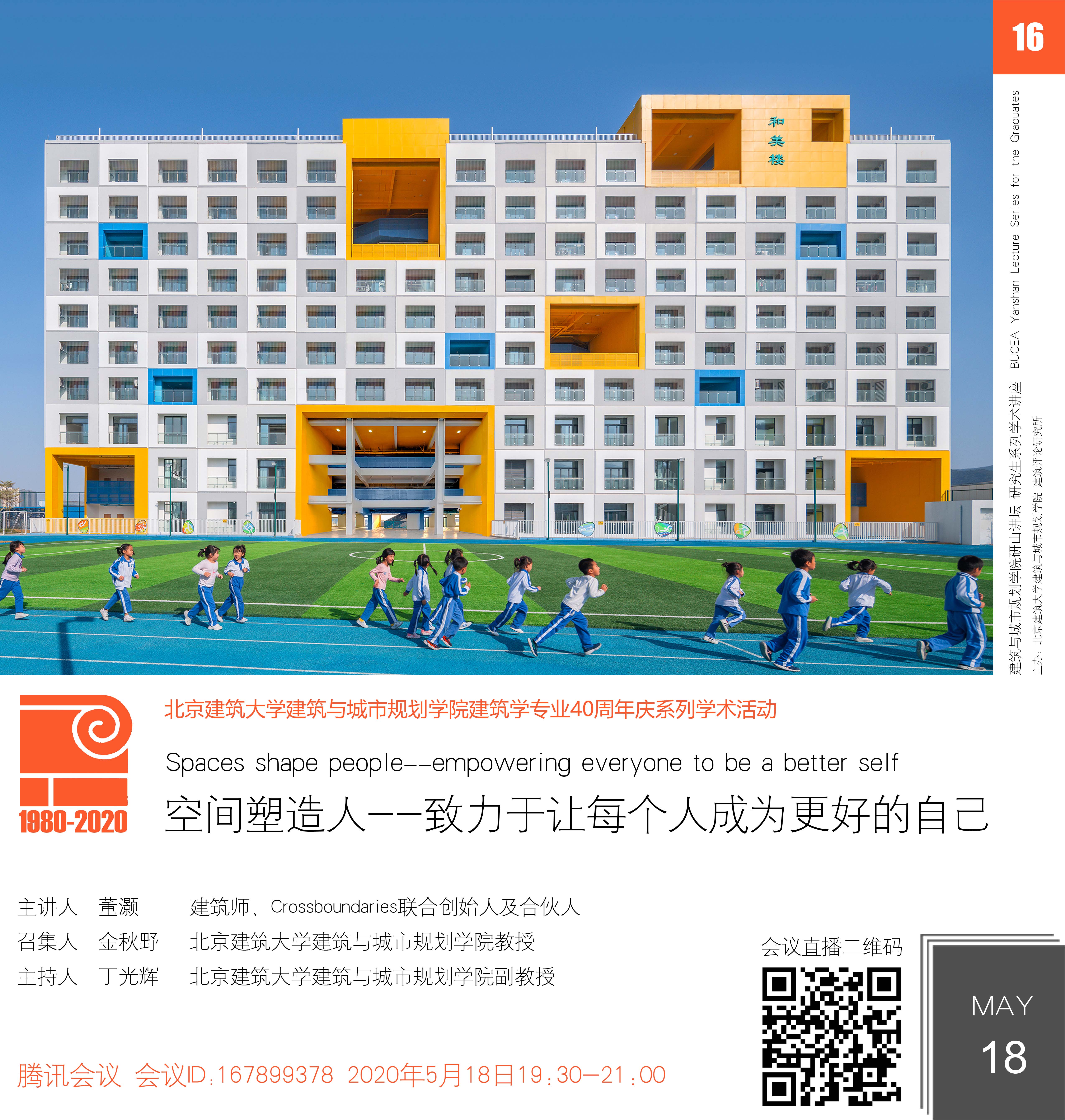 43e3ae7865594720b19575bc0b73a072.jpg 43e3ae7865594720b19575bc0b73a072.jpg